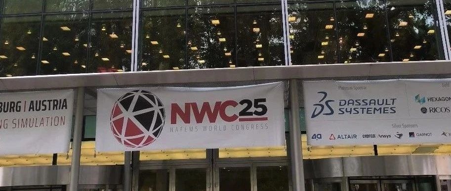 前几天我去了NAFEMS 会议