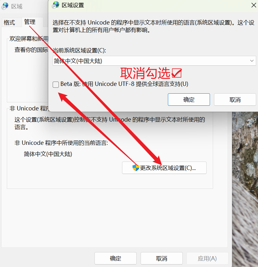 Step 2