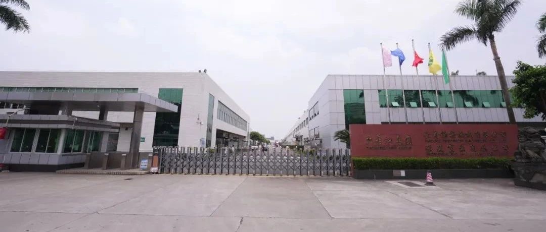 现场直击 | 大长江集团-PTC技术开放日圆满举办，共话AI时代企业数字化未来