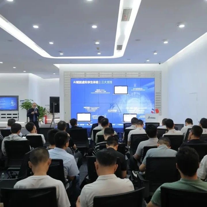 智启渝城，赋能未来制造｜达索系统探索非标智造“新范式”