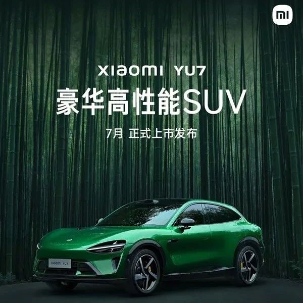 小米汽车：弗迪电池和宁德时代电池一样安全！