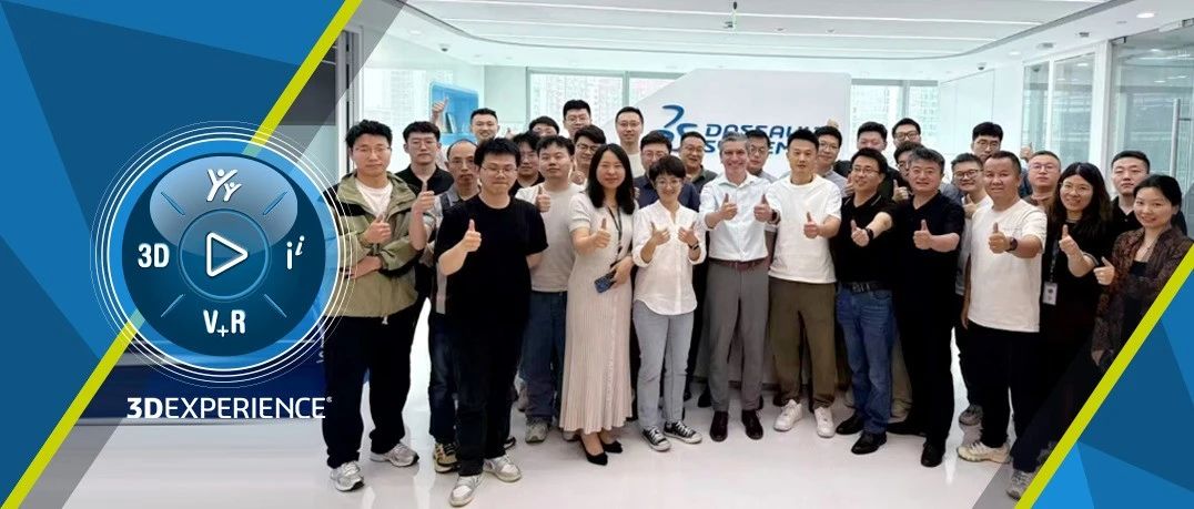 智慧矿山新实践｜达索系统GEOVIA CAVING（崩落采矿）用户训练营第二期圆满落幕
