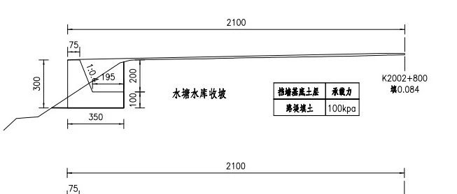 窄拼宽路段L型路肩挡墙的应用及通用设计图分享