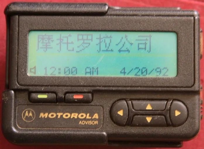 摩托罗拉寻呼机说明书,摩托罗拉t700说明书,摩托罗拉t330说明书_大山谷图库