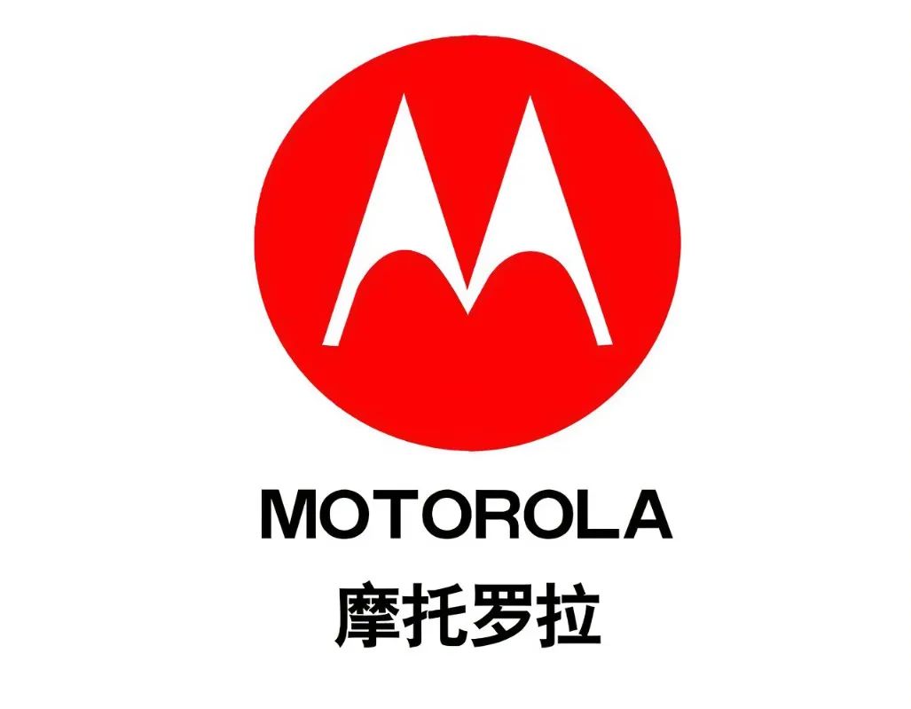 摩托罗拉公司 - 搜狗百科