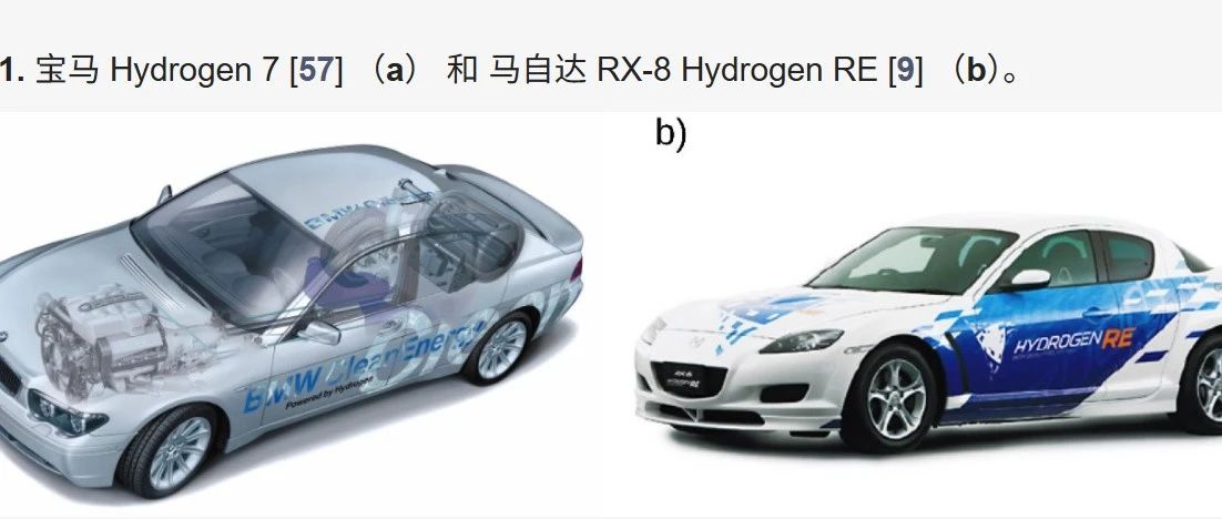 氢内燃机商用车发展概述