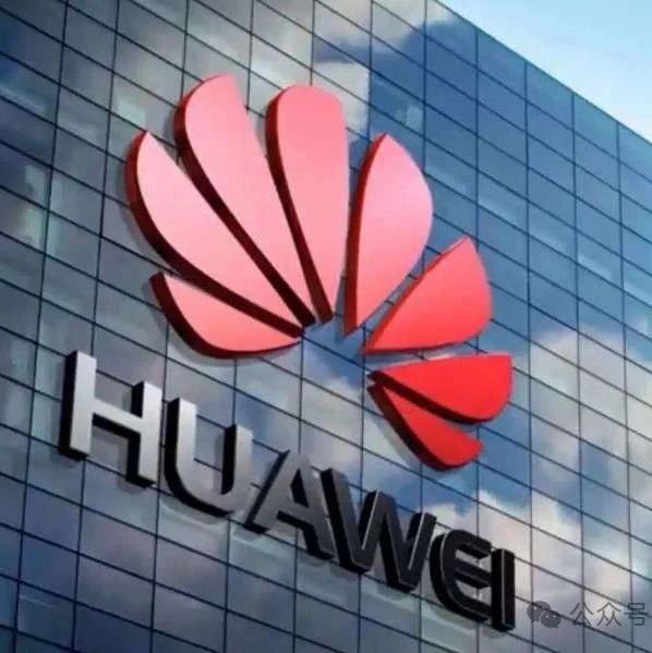 任正非最新发声：芯片问题没必要担心，干就完了