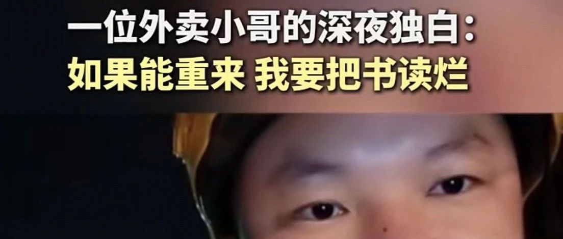 说了又不听，听了又不做，做了又不懂...写给通信工程专业的学生！