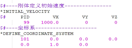 刚体初始速度_关键字01.png