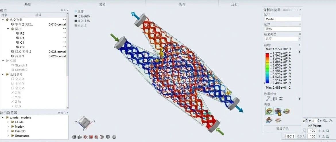 3D打印重塑热交换器设计，效率提升50%的时代已来