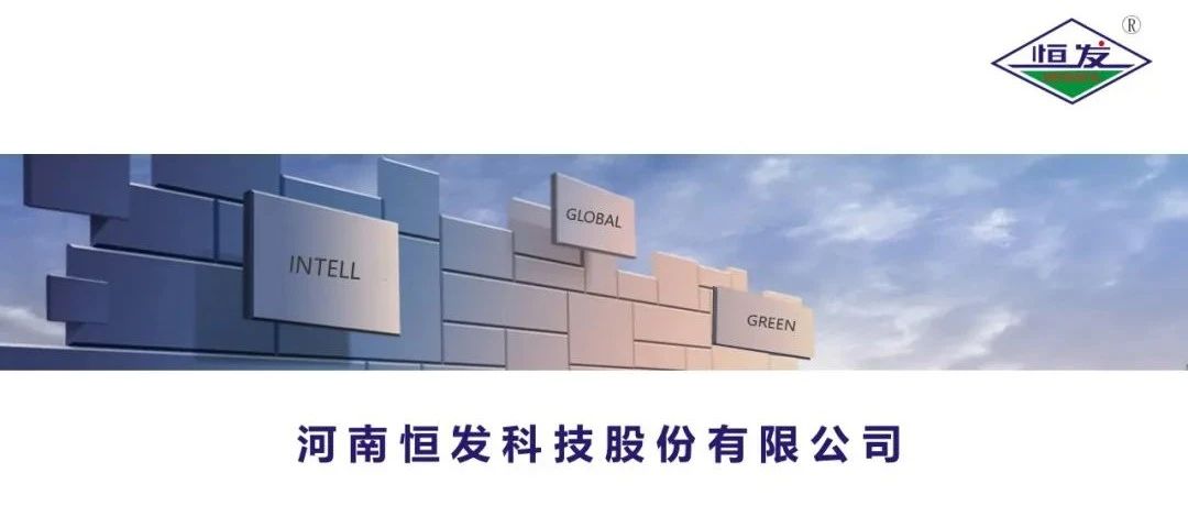 国内橡胶减振厂商介绍2：河南恒发科技股份有限公司