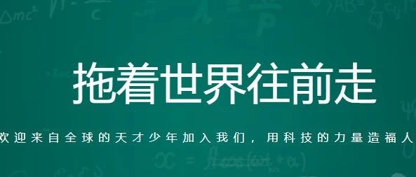 从华为“天才少年课题”看射频还有啥研究方向……
