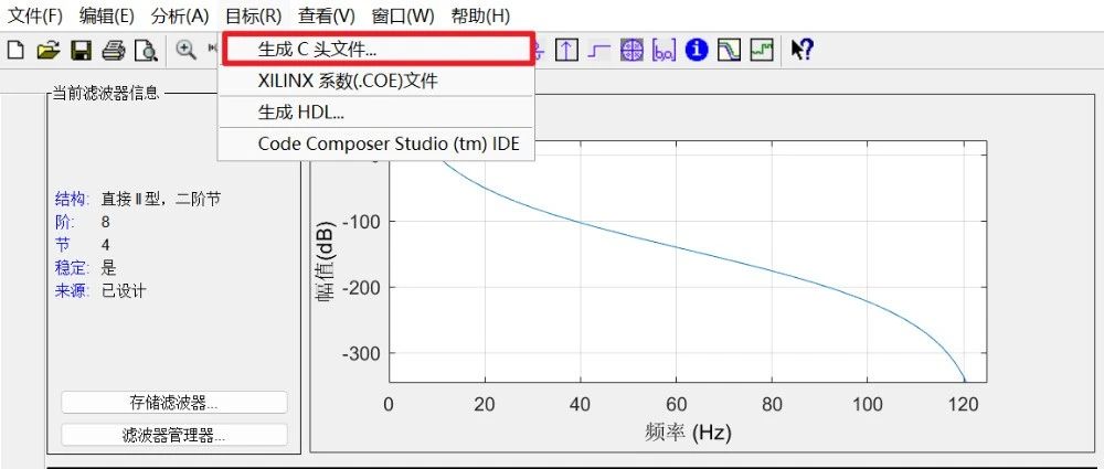 STM32单片机片上数字滤波器操作文档