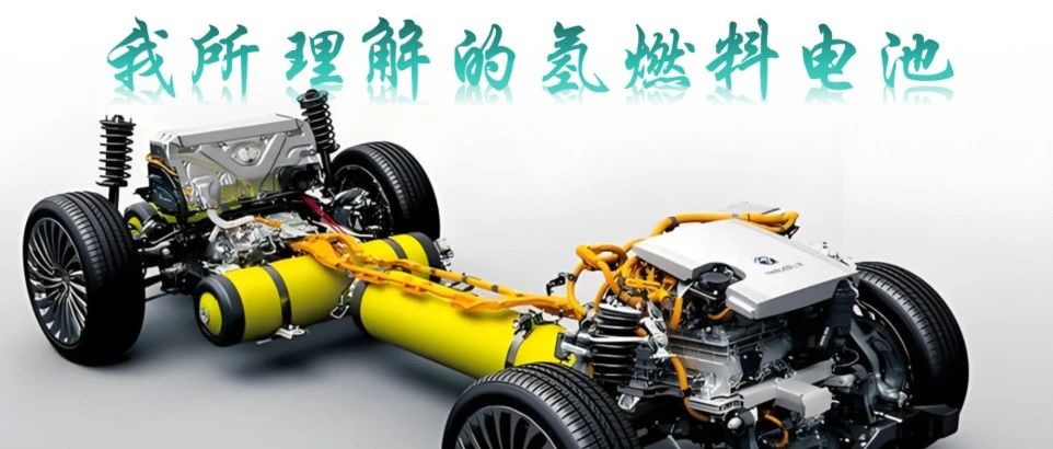 我所理解的氢燃料电池(第十章：系统-氢气子系统2-引射器与循环泵)