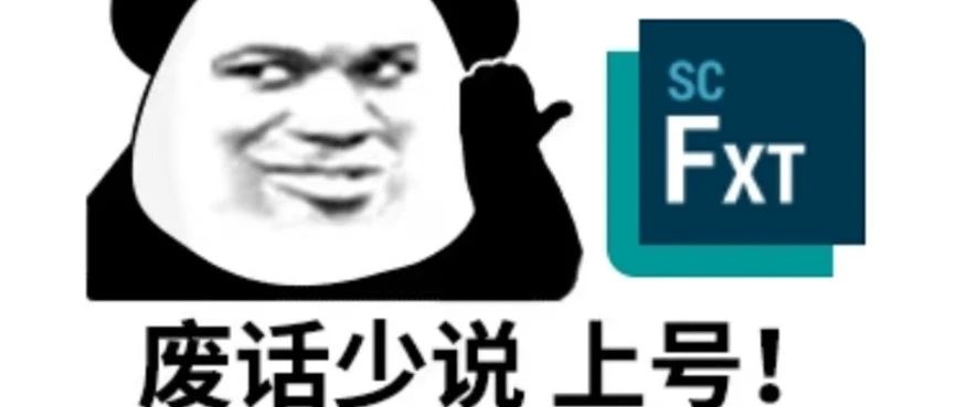 关于异世界转职成为芯片热仿真工程师这件事