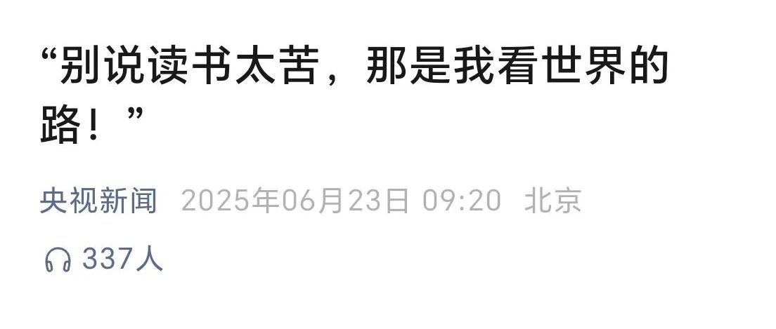 如果选了电子、通信类专业，请在暑假提前学编程。