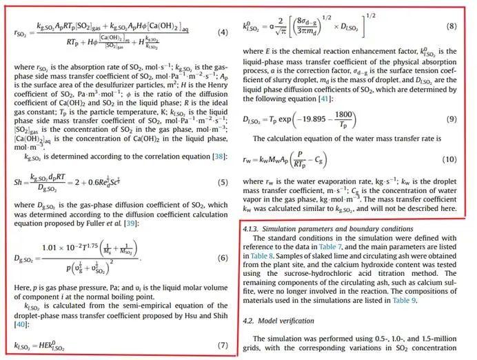 图形用户界面, 文本AI 生成的内容可能不正确。
