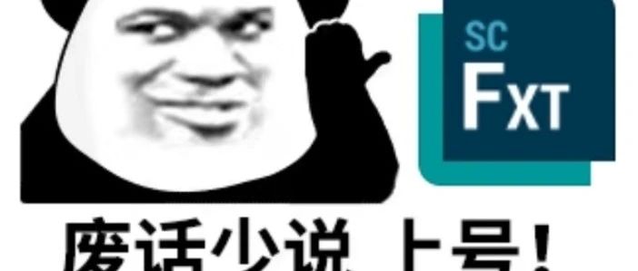 Flotherm XT如何设置接触热阻