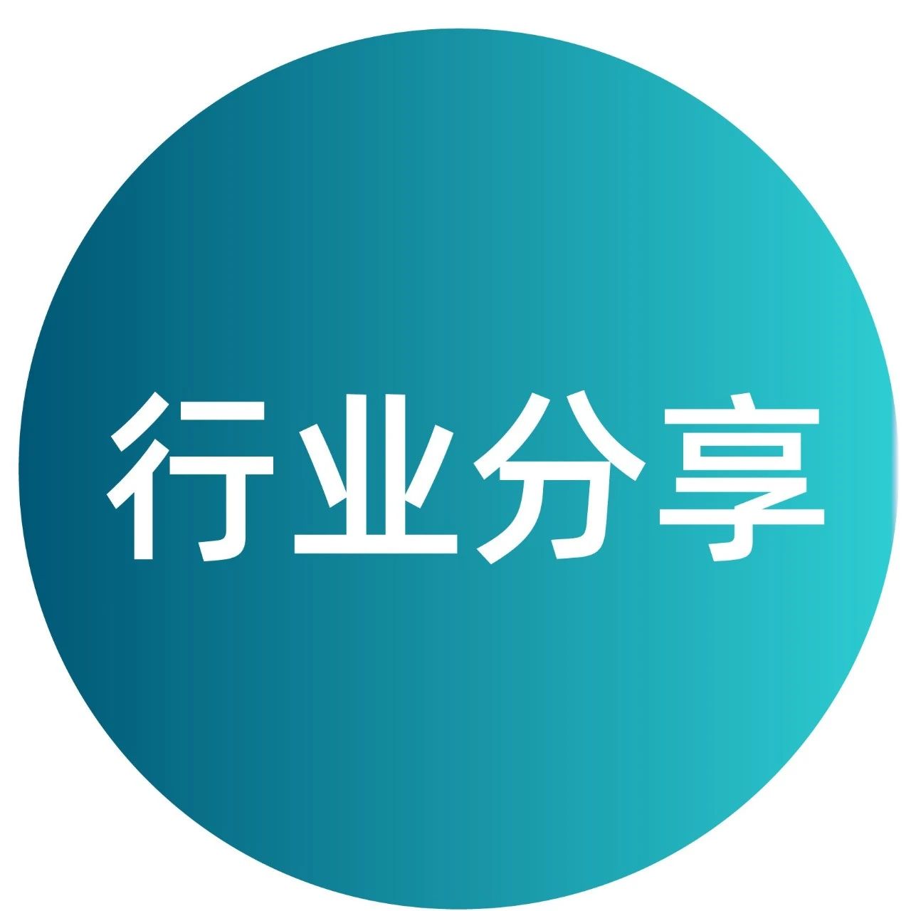 行业分享丨Altair SimLab显著提升电子产品跌落仿真效率