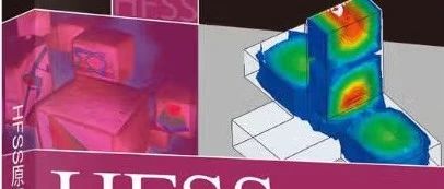 HFSS仿真软件中材料设置