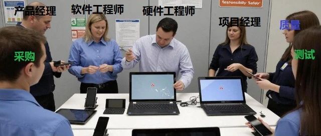 为什么产品出问题了，都要找硬件工程师？