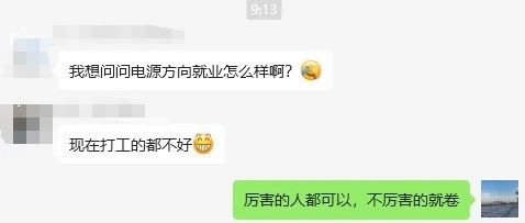 电源和高速电路，前景怎么样？