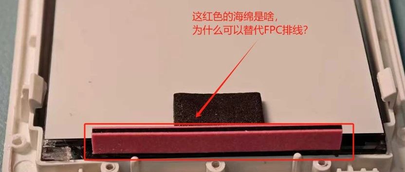 拆解5年前买的迷你温湿度计，这个红色海绵打破了我的认知