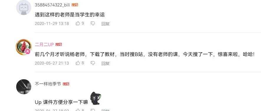 不愧是西北模电王，ADI首页推荐，模电刷题必备