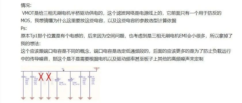 汽车ECU电源输入为什么要加那么多电容？有什么作用？