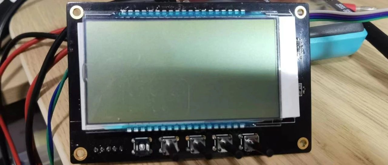 HT1622/TM1622段码屏调试记录（2）