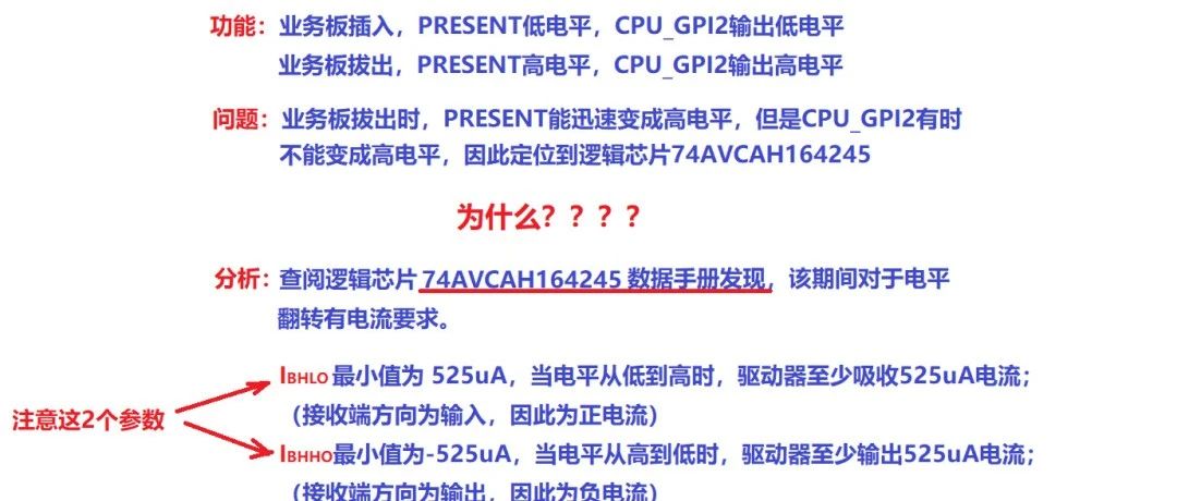 【高速电路学习笔记】时钟的相位噪声与抖动
