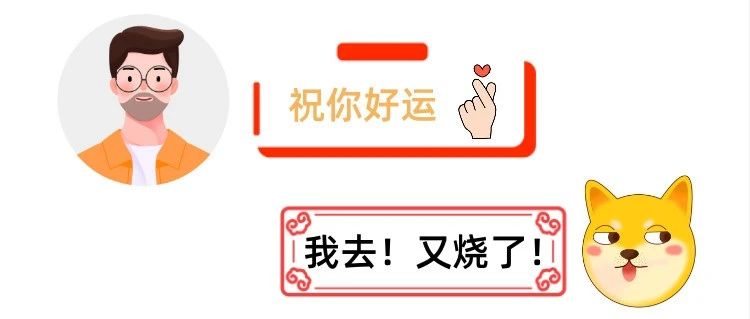 PCB板第一次上电的时候，大家都有什么反应呢？