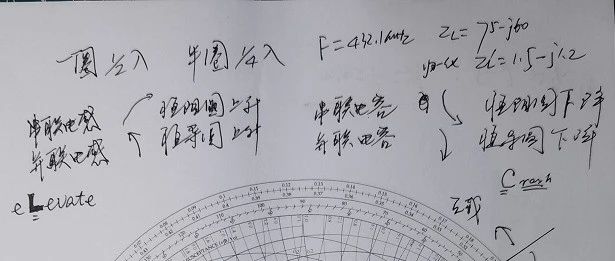 L型阻抗匹配推导，手推勿看。。