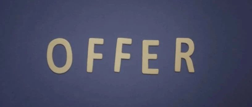 我是如何拿到offer的-面试经验及面试题纯干货分享