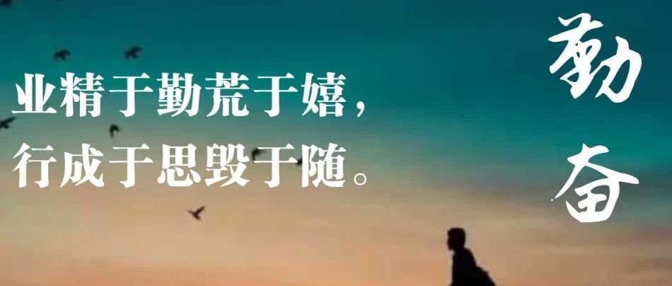 环境越乱，心要越坚定