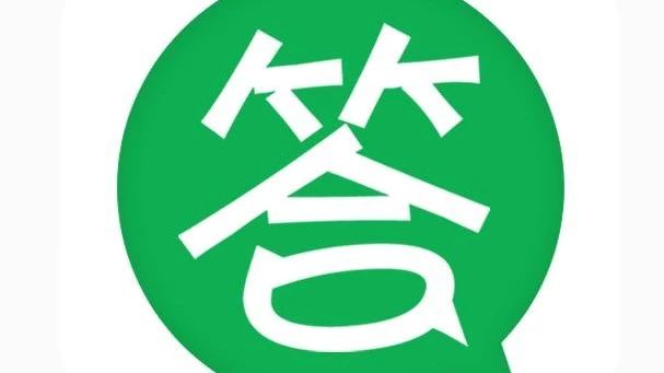 思考题（四十一）分析
