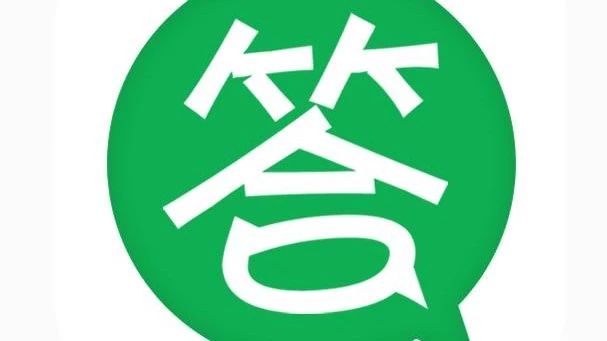 思考题（四十）分析