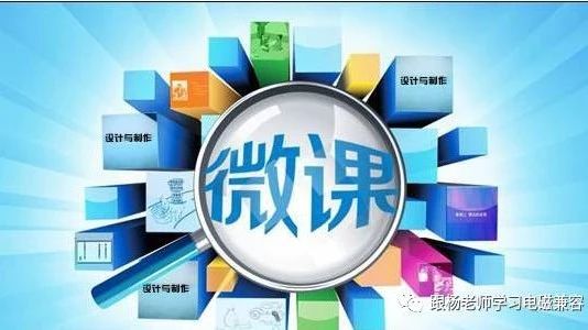 顺利通过EMC试验（三十九）文字版