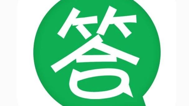 思考题（三十八）分析