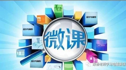 顺利通过EMC试验（三十六）文字版