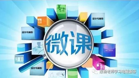 顺利通过EMC试验（二十八）文字版