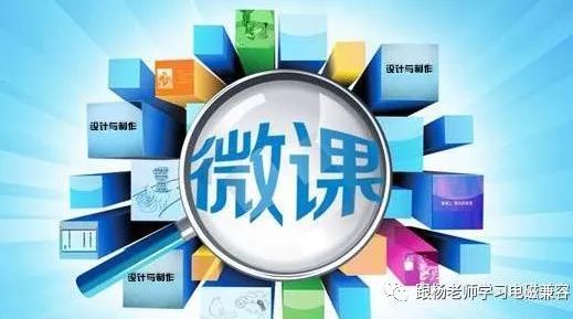 原创 顺利通过EMC试验（二十五）文字版