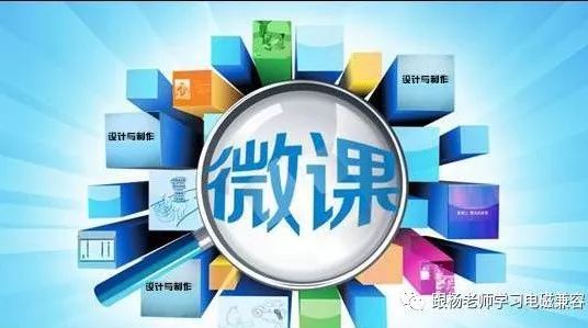 顺利通过EMC试验（二十三）文字版