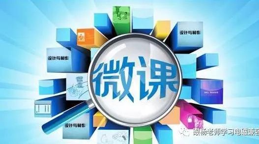 顺利通过EMC试验（十八）文字版