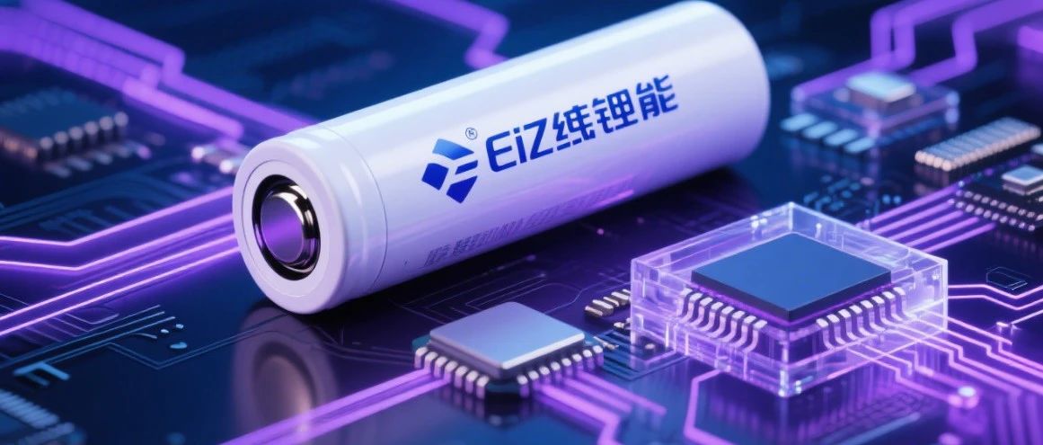 拆解投资狂魔亿纬锂能的2400亿商业帝国版图！