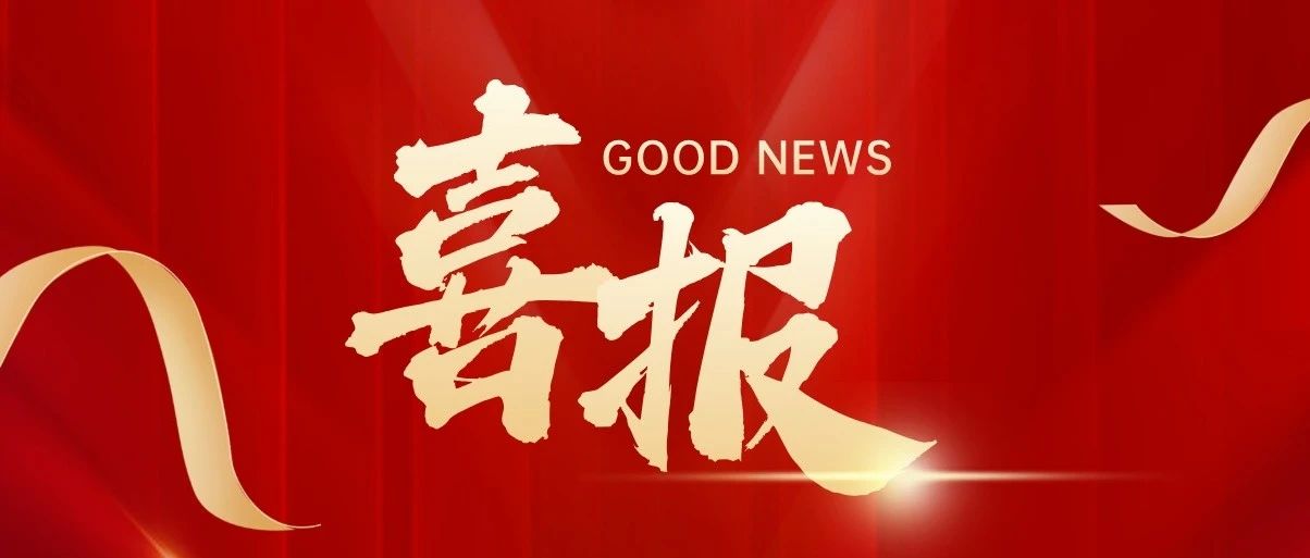 官宣！积鼎科技完成A+轮融资，深化国产高端工业仿真软件研发与应用