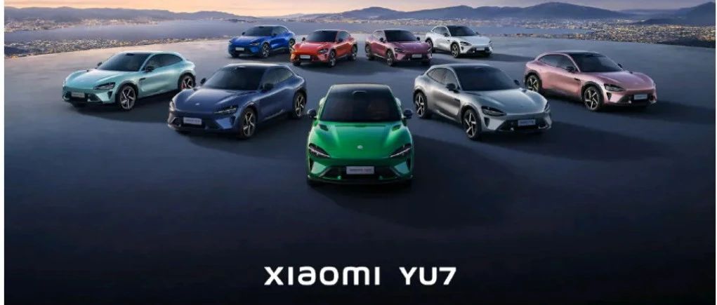 25.35万起，雷军发布小米YU7！3分钟大定突破20万台