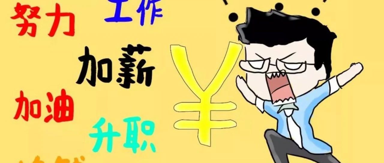 掌握设计与仿真技能，老板会给我加薪升级？