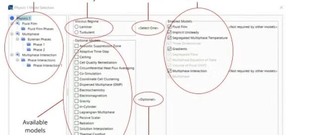 Starccm+入门（三）Continua&Region功能解析