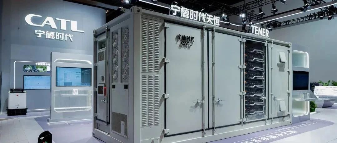 「储能锋报·行业动态」整理归纳2025国际储能展发布的新产品